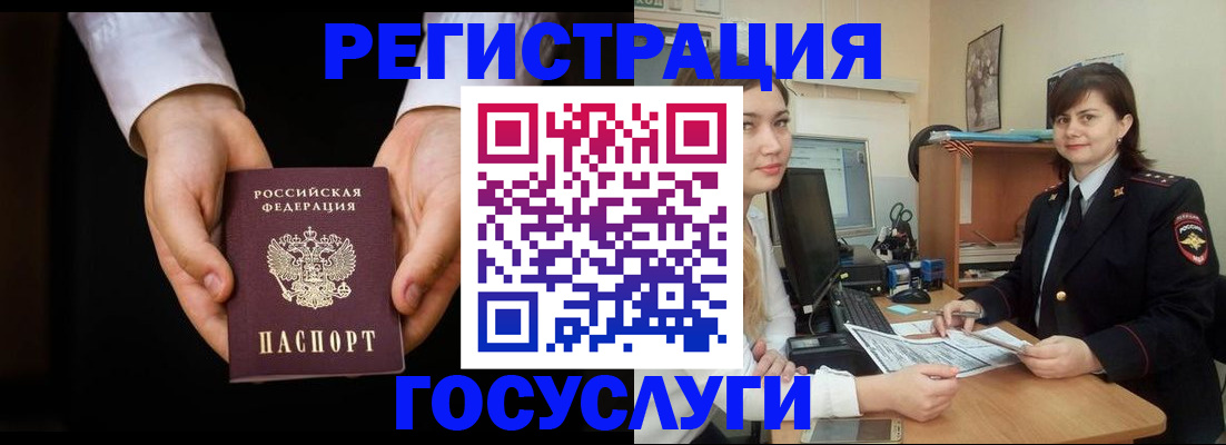 пропишу в квартире в Липецке