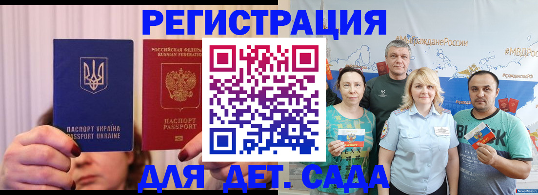прописка в квартире в Липецке